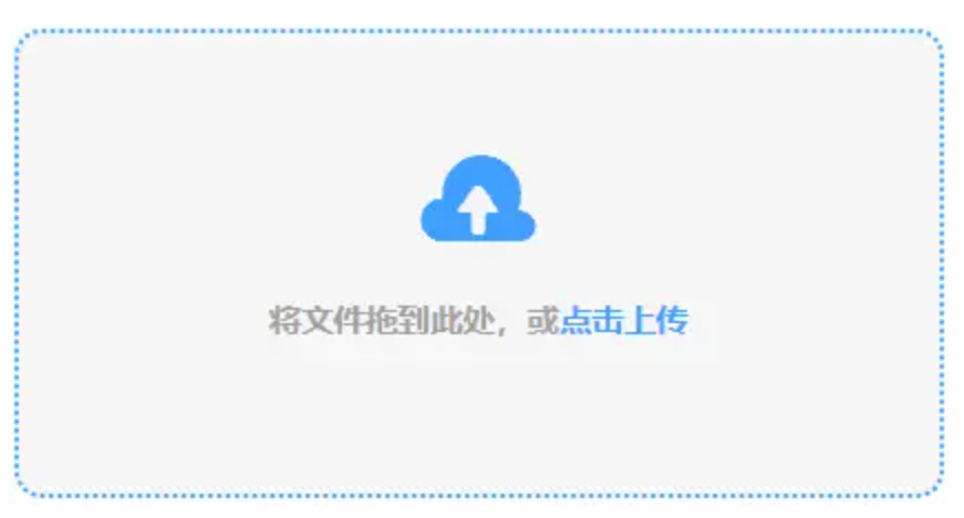 亚搏体育下载入口使用讲解 - 添加文件